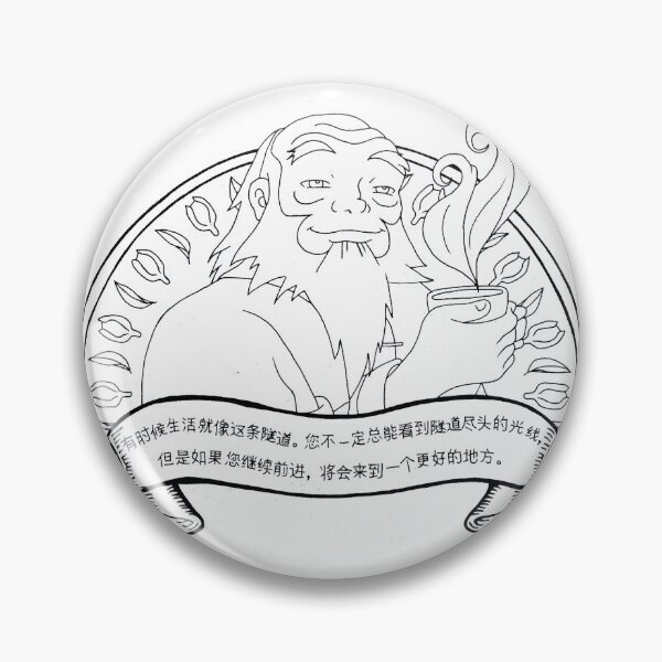 Item preview, Uncle Iroh Tea Lineart designed and sold by artsy-cici.