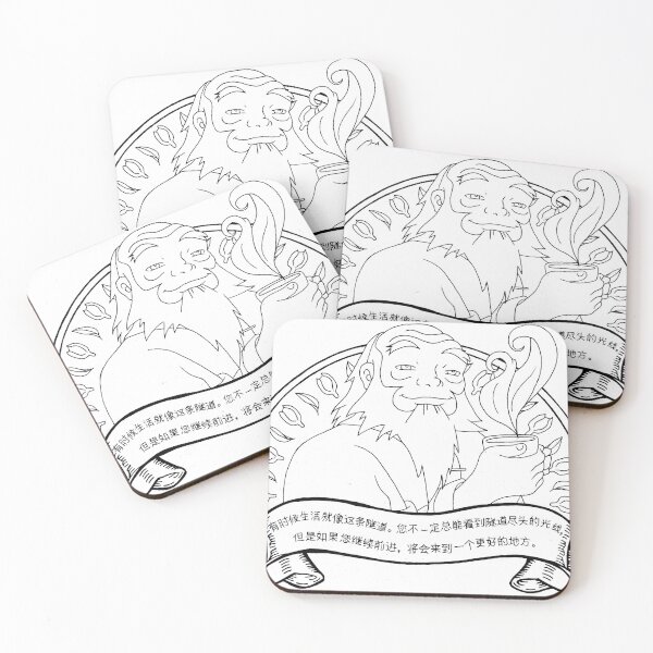 Item preview, Uncle Iroh Tea Lineart designed and sold by artsy-cici.