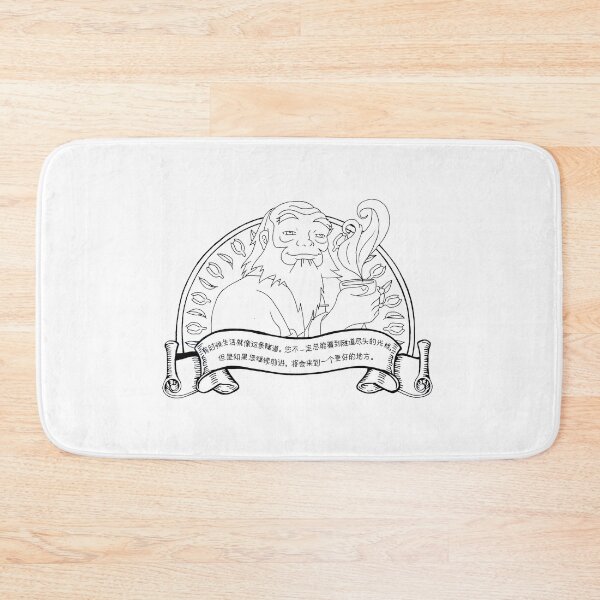 Item preview, Uncle Iroh Tea Lineart designed and sold by artsy-cici.