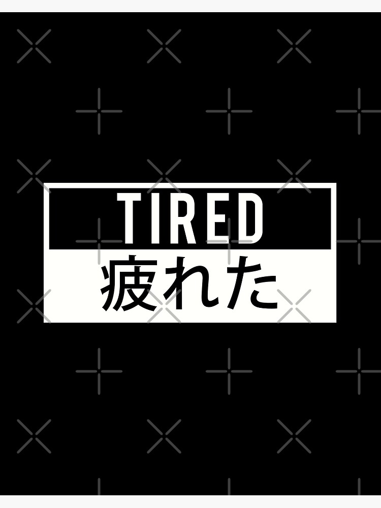 Tired Japanese Aesthetic Vaporwave Design Anti Social Print Graphic Art Board Print By D C Designs Redbubble