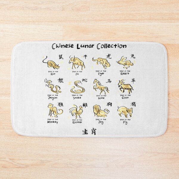 Item preview, Chinese 12 Lunar Calendar Animals designed and sold by impetum.