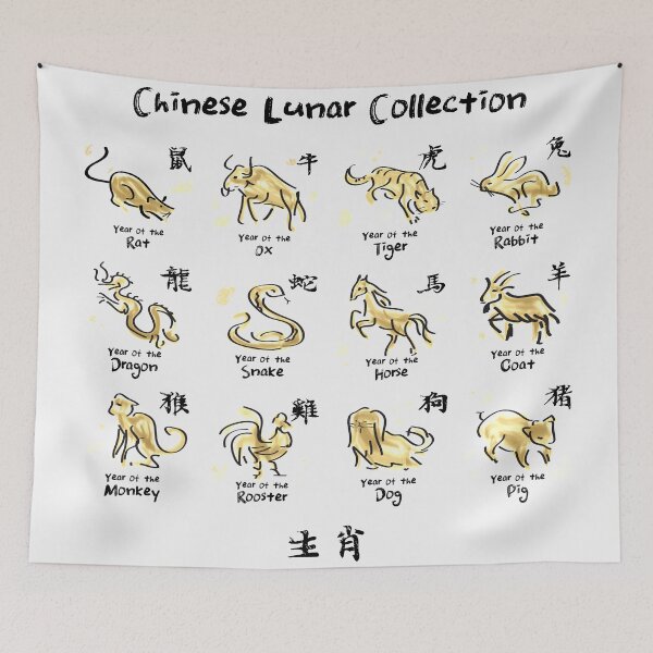 Item preview, Chinese 12 Lunar Calendar Animals designed and sold by impetum.