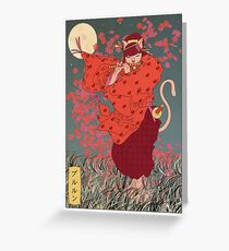 Pepperoni 1/3 Greeting Card