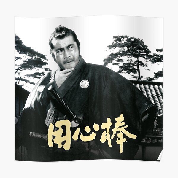 The Camellia Poster