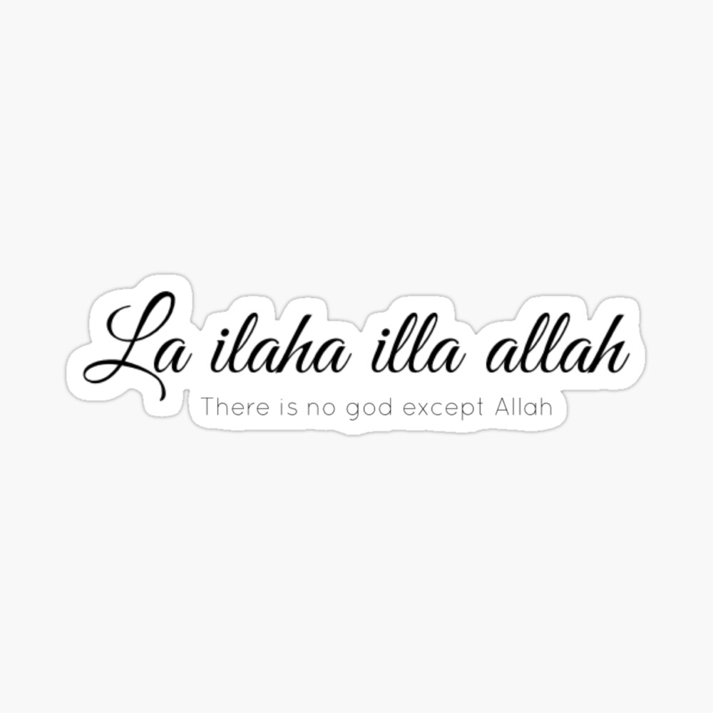 Islamic Quote La Ilaha Illa Allah There Is No God Except Allah Greeting Card By Hinifu Redbubble