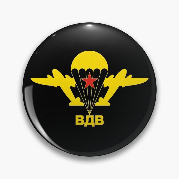 Item preview, Soviet Airborne Forces designed and sold by The Abstract Vision.