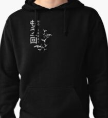 One More Time Pullover Hoodie