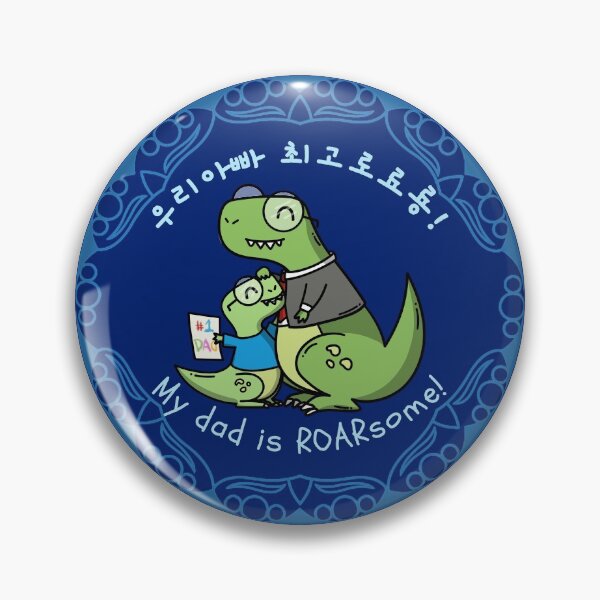 Item preview, My dad is  ROARsome! designed and sold by K-LetterCo.