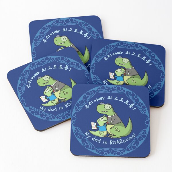 Item preview, My dad is  ROARsome! designed and sold by K-LetterCo.