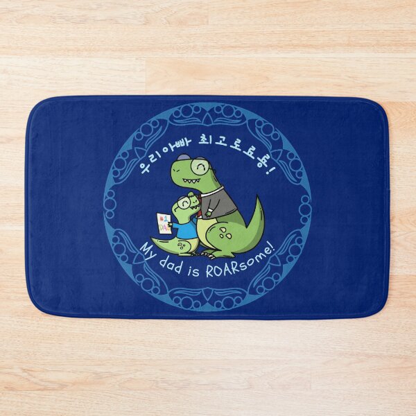 Item preview, My dad is  ROARsome! designed and sold by K-LetterCo.