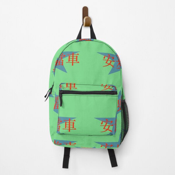 Item preview, Take a Walk instead of a Ride (安步当车)(安步當車)by Bao-Er designed and sold by Chinaspaces.