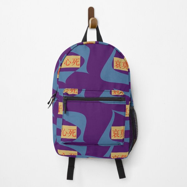 Item preview, There is Nothing Worse Than APATHY (哀莫大于心死)by Bao-Er designed and sold by Chinaspaces.