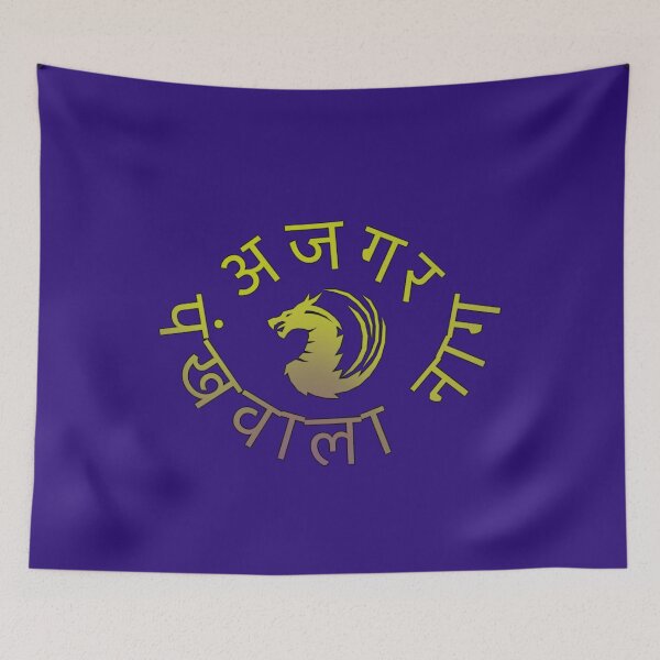 Item preview, Hindu dragon designed and sold by Stefan Dissler.