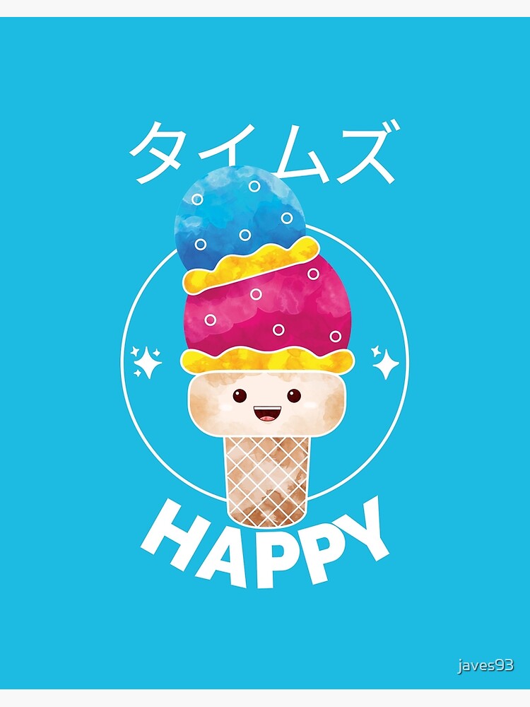 Cute ice cream kawaii soft serve Japanese Happy baby cartoon