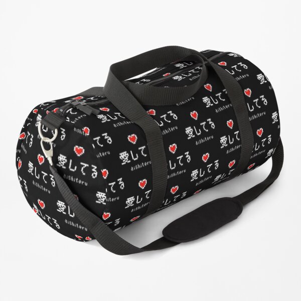aishiteru Duffle Bag
