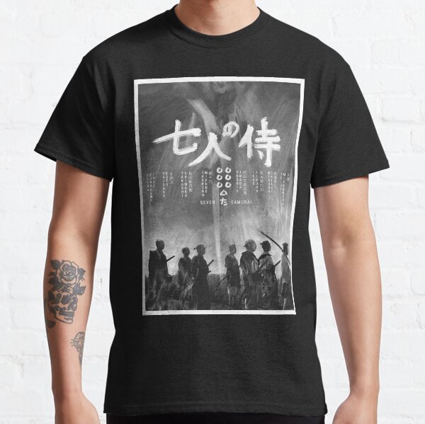 Seven Samurai Akira Kurosawa Classic T-Shirt