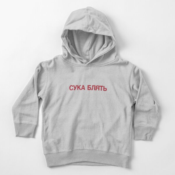 pewdiepie hoodie merch