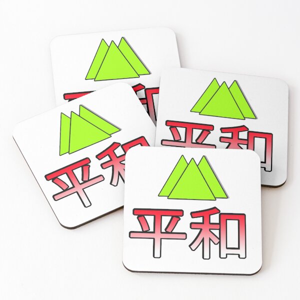 Item preview,  peace in english designed and sold by Julien Vachon.