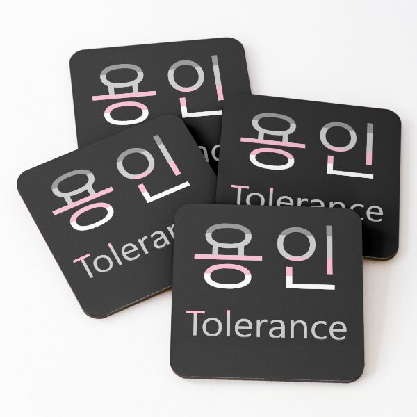 Item preview,    Korean-Tolerance(of being a demigirl) designed and sold by TheVioletWitch.