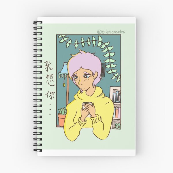 Item preview, i miss u... designed and sold by Ellen Yi.
