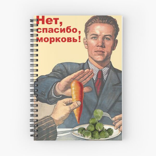 Item preview, Ep. 12 - No Thanks Carrots! designed and sold by NathanDiffee.