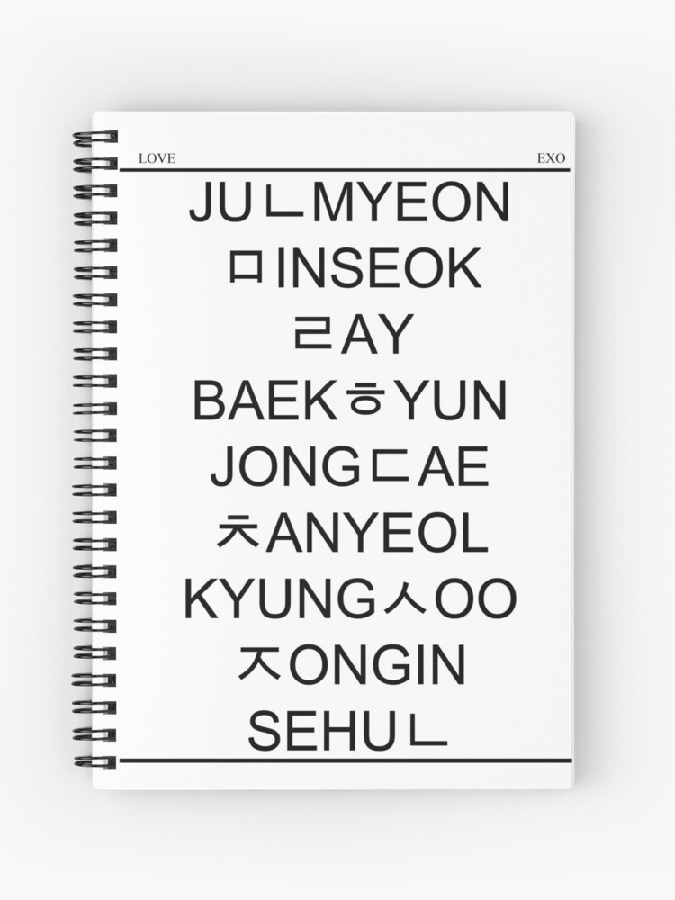 nombres de miembros de exo en hangul