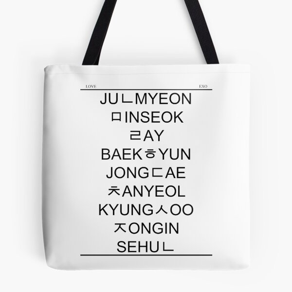 Item preview, EXO Hangul Names designed and sold by lovely-day.