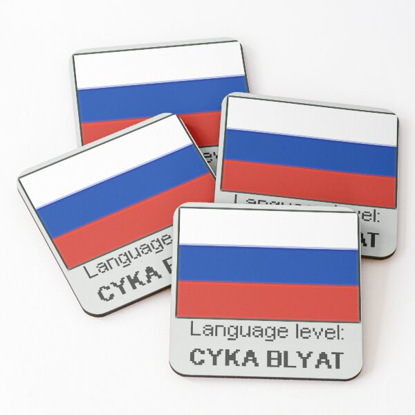 Item preview, Russian Language Lvl designed and sold by kr1nn.