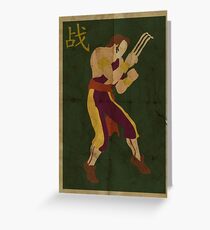 FIGHT: Street Fighter #2: Vega Greeting Card