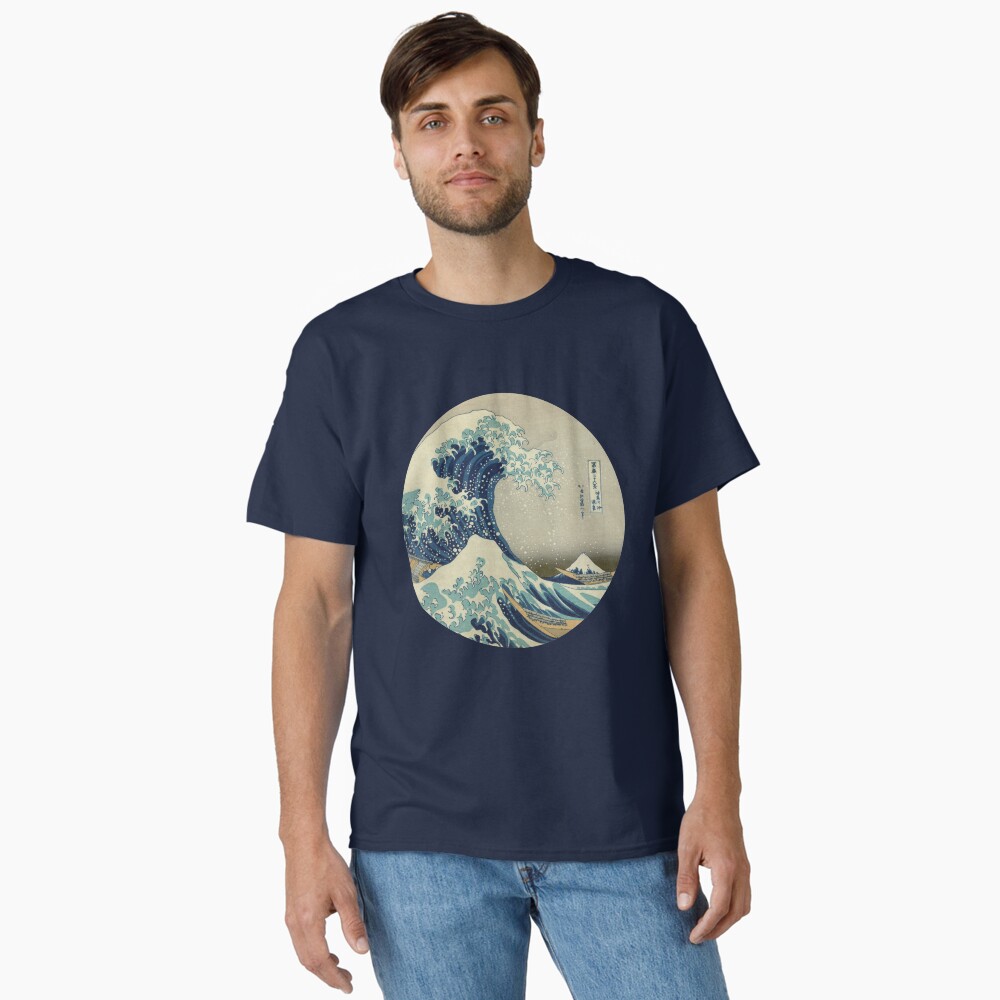 Aperçu de l'œuvre T-shirt classique créée et vendue par monsterplanet.