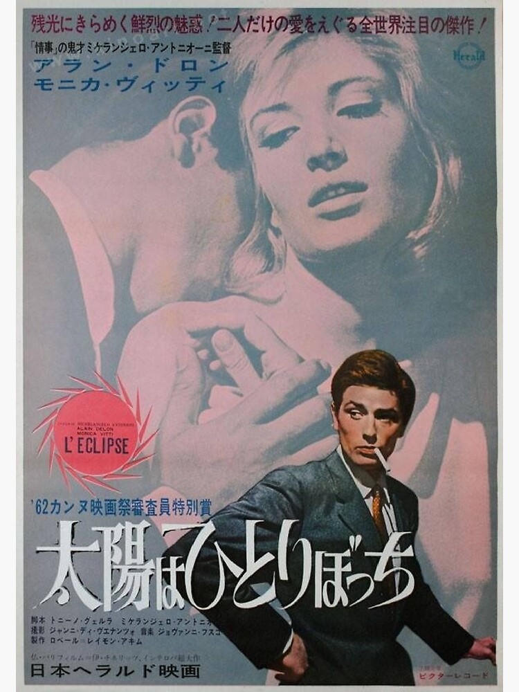 « Affiche du film japonais L'Eclisse » par tarajxde