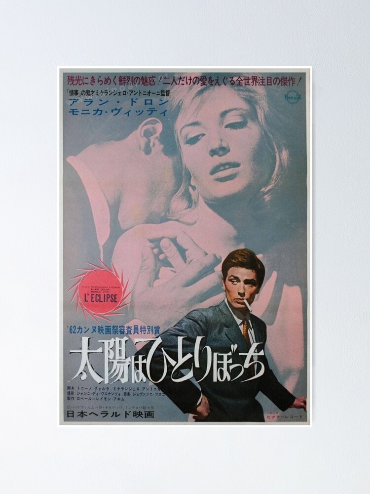Poster ''Affiche du film japonais L'Eclisse' : autre vue