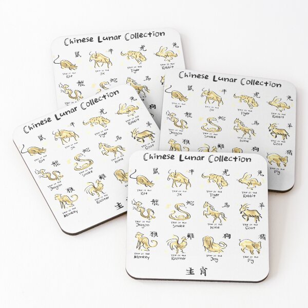 Item preview, Chinese 12 Lunar Calendar Animals designed and sold by impetum.