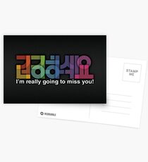 Keon-gang-haseyo (Farewell) Postcards