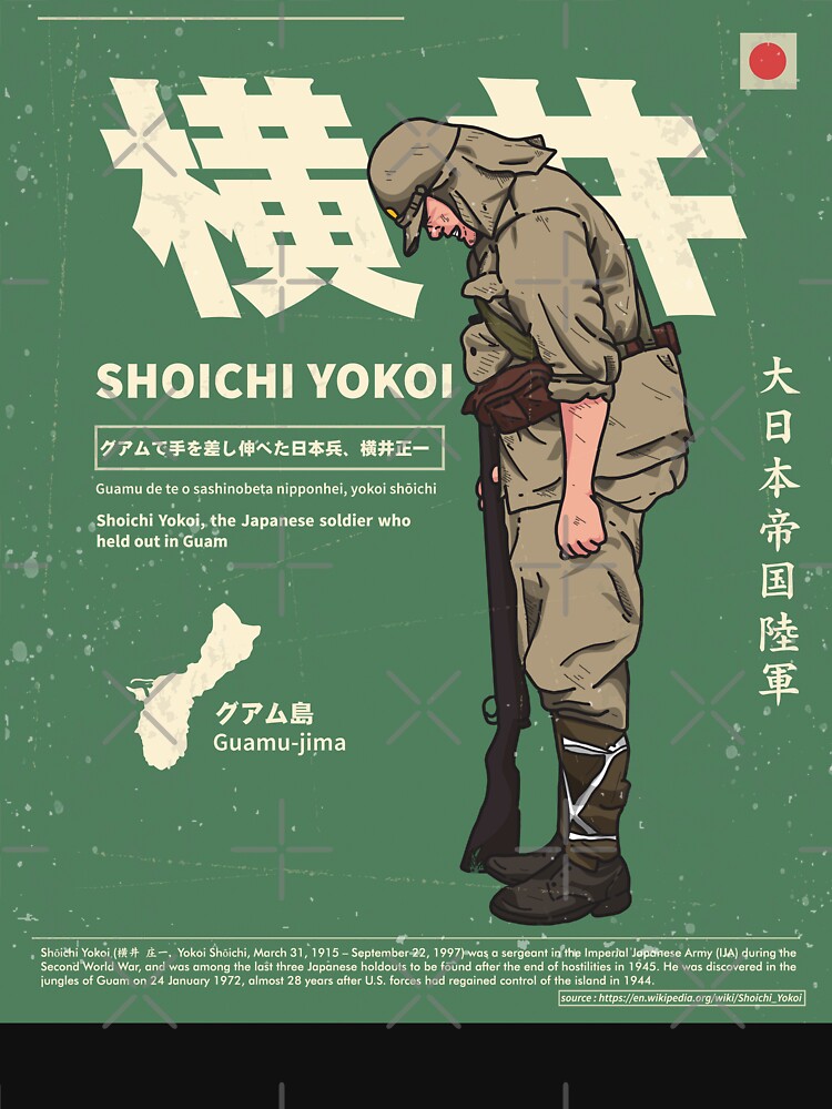The Last Soldier Japan T Shirt