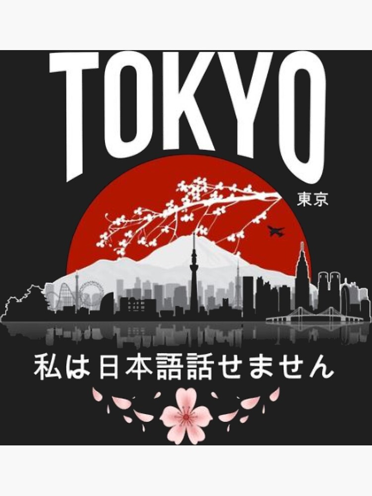 I Don T Speak Japanese