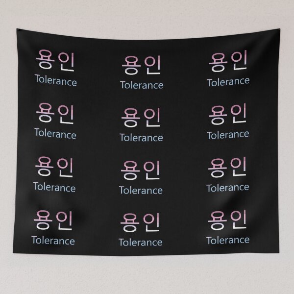 Item preview, Korean-Tolerance(of being bigender) designed and sold by TheVioletWitch.