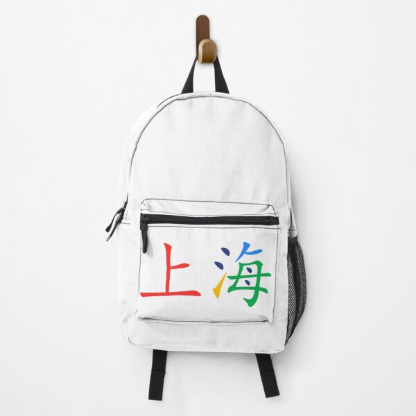 Artikelvorschau, China-Liebhaber da draußen! entworfen und verkauft von Decal Mania.