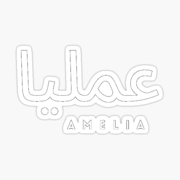 amelia-arabic-sticker-for-sale-by-thebs7store-redbubble