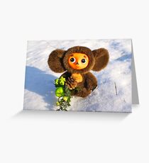 Happy New Year ! Greeting Card