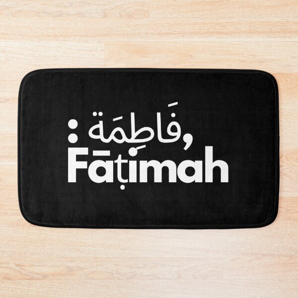 Item preview, Fatima فَاطِمَة designed and sold by sourceoflife.