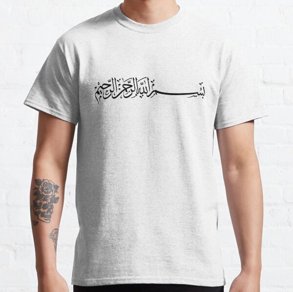 shirts with arabic writing