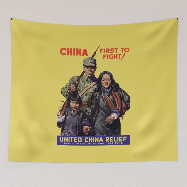 Item preview, China First To Fight -- WWII designed and sold by warishellstore.