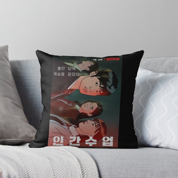 Item preview, Extracurricular- K drama pop art poster  designed and sold by SturgesC.