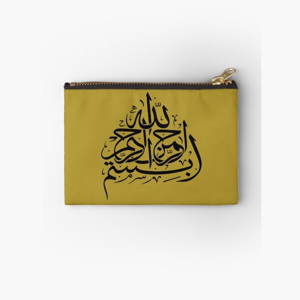 Item preview, Bismillah بسم الله‎  In the name of God Arabic Calligraphy designed and sold by taiche.