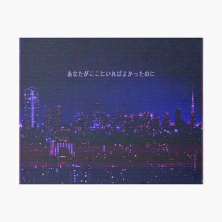 Item preview, Vaporwave Aesthetic Tokyo Night Glitch Kanji Wish You Were Here designed and sold by Neon Purple Noodle Bar.