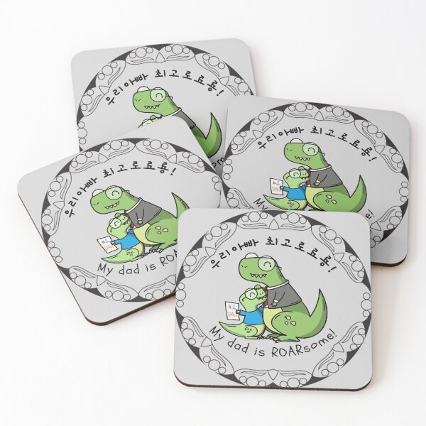 Item preview, Copy of My dad is  ROARsome! V2 designed and sold by K-LetterCo.