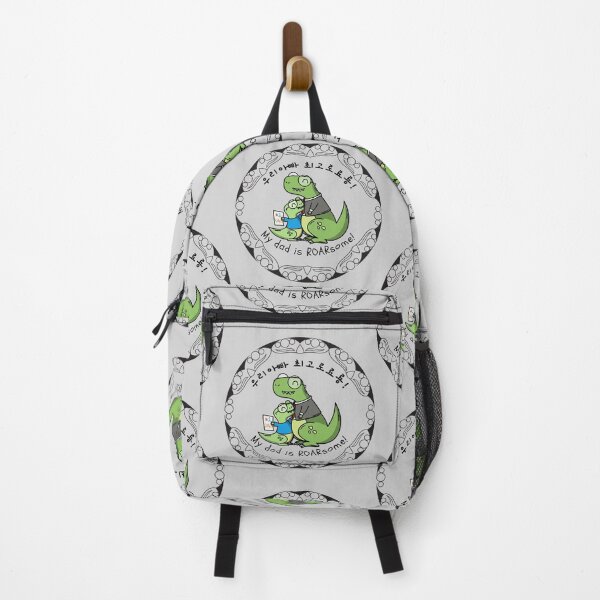 Item preview, Copy of My dad is ROARsome! V2 designed and sold by K-LetterCo.