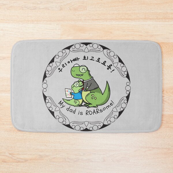 Item preview, Copy of My dad is  ROARsome! V2 designed and sold by K-LetterCo.