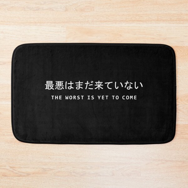 Item preview, The Worst Is Yet To Come Vaporwave Aesthetic Minimal Japanese Kanji designed and sold by Neon Purple Noodle Bar.